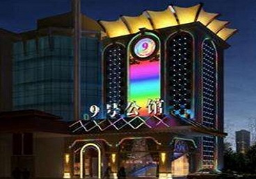 城厢好玩开放荤素KTV推荐-九号公馆KTV消费价格口碑点评